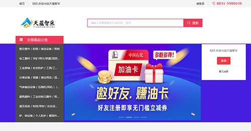 九州酷游(酷游·ku游)官方网站
