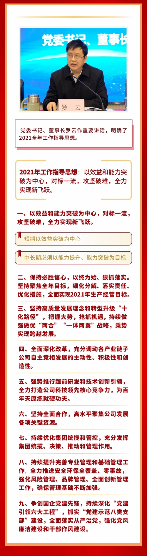 九州酷游(酷游·ku游)官方网站