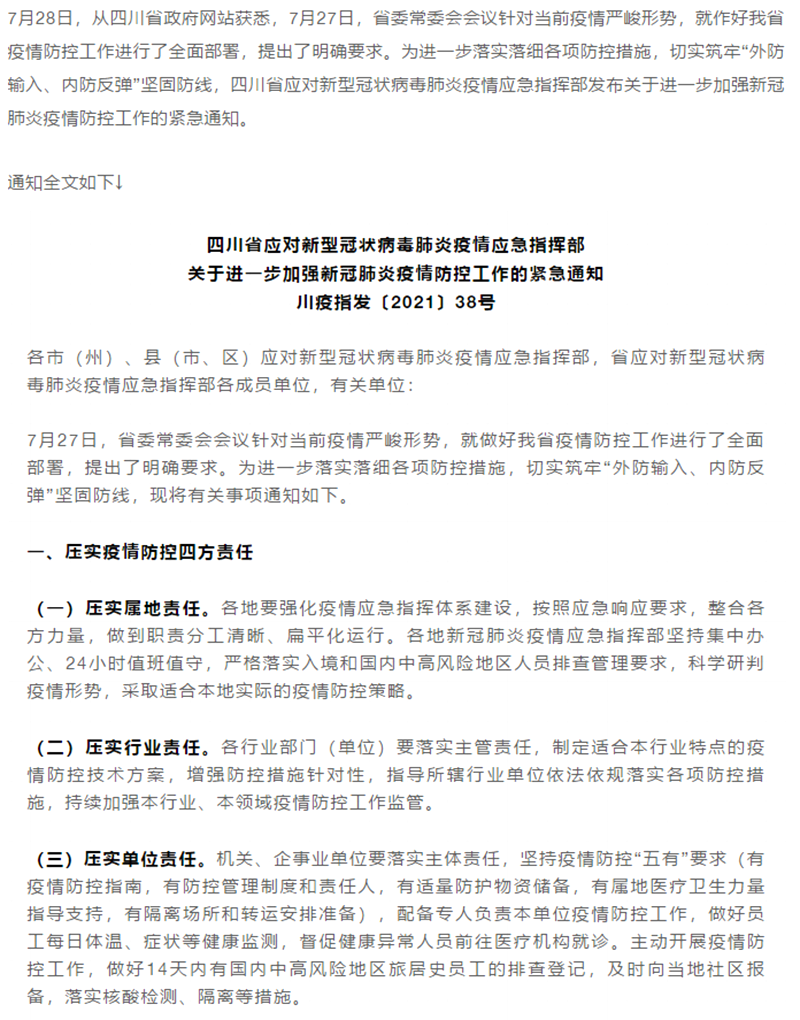 九州酷游(酷游·ku游)官方网站