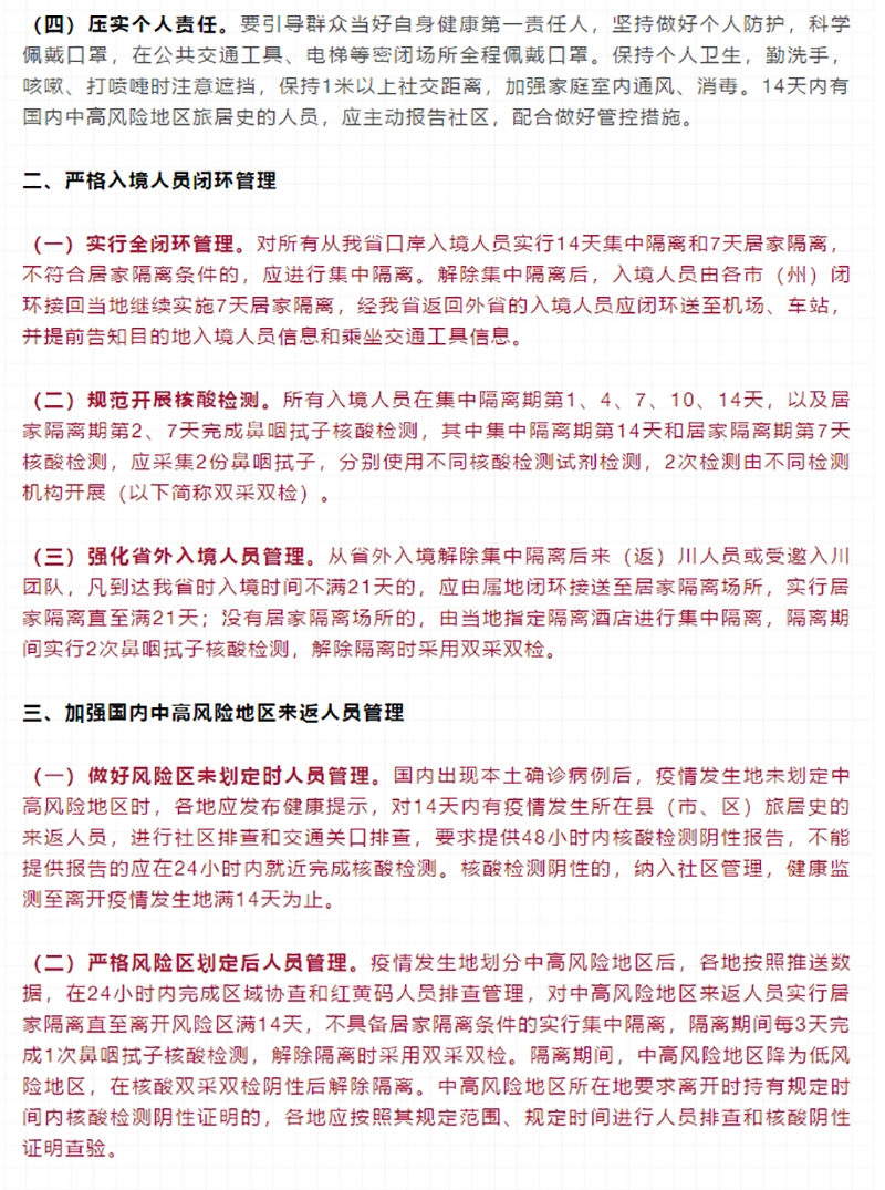 九州酷游(酷游·ku游)官方网站