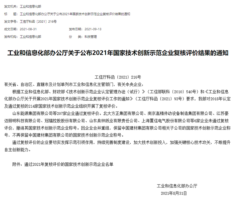 九州酷游(酷游·ku游)官方网站