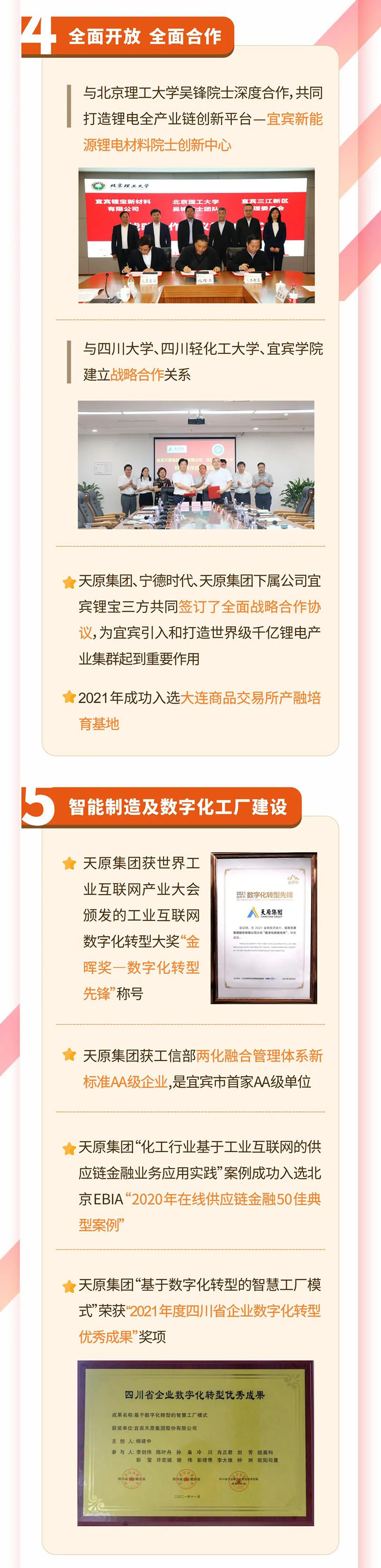 九州酷游(酷游·ku游)官方网站