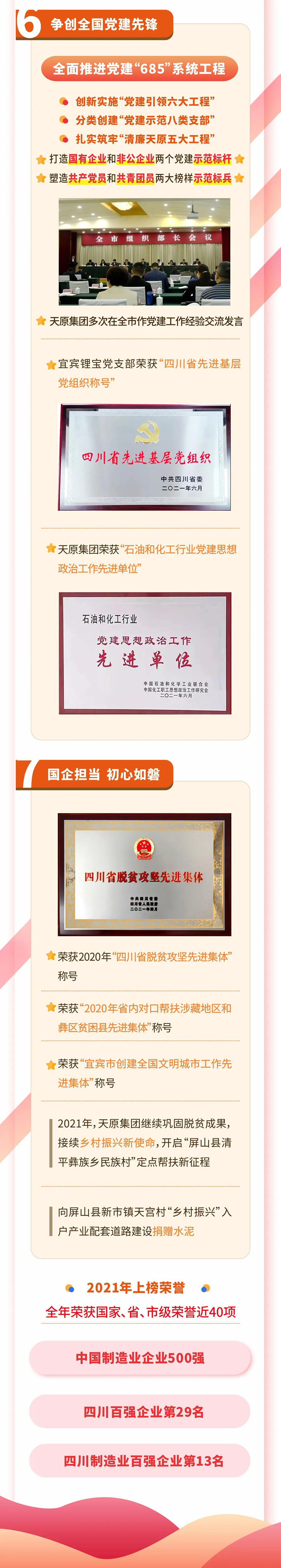 九州酷游(酷游·ku游)官方网站