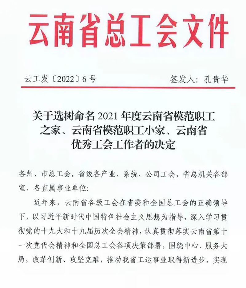 九州酷游(酷游·ku游)官方网站