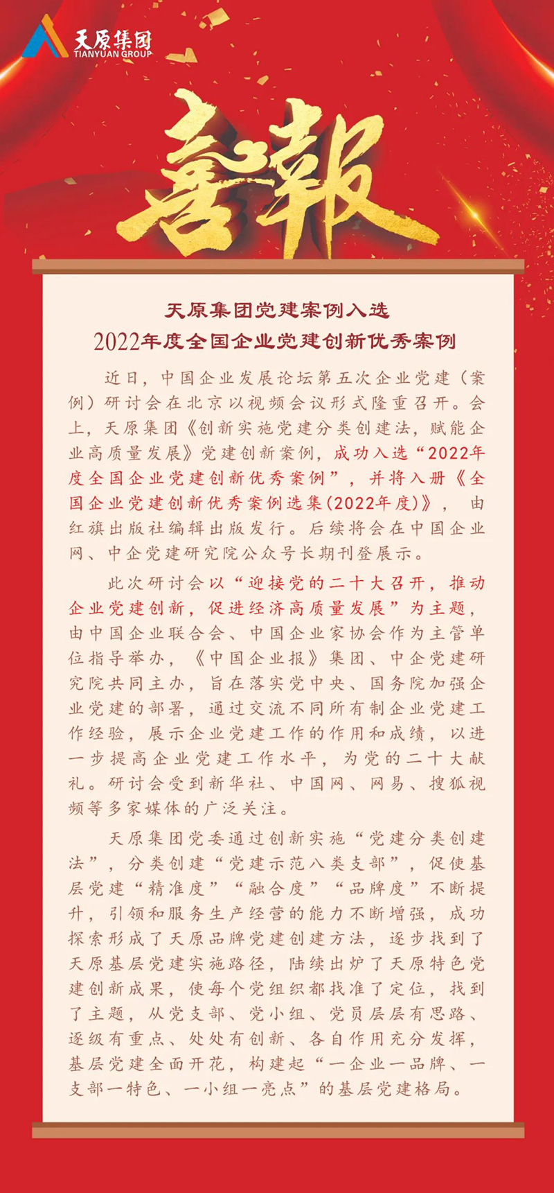 九州酷游(酷游·ku游)官方网站