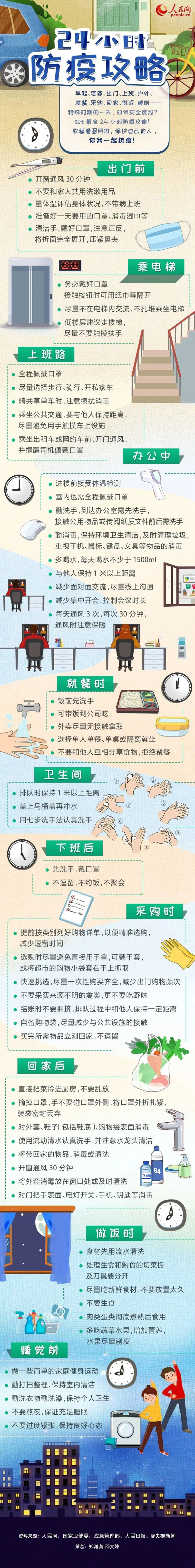九州酷游(酷游·ku游)官方网站