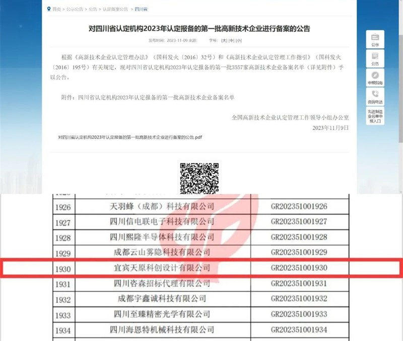 九州酷游(酷游·ku游)官方网站