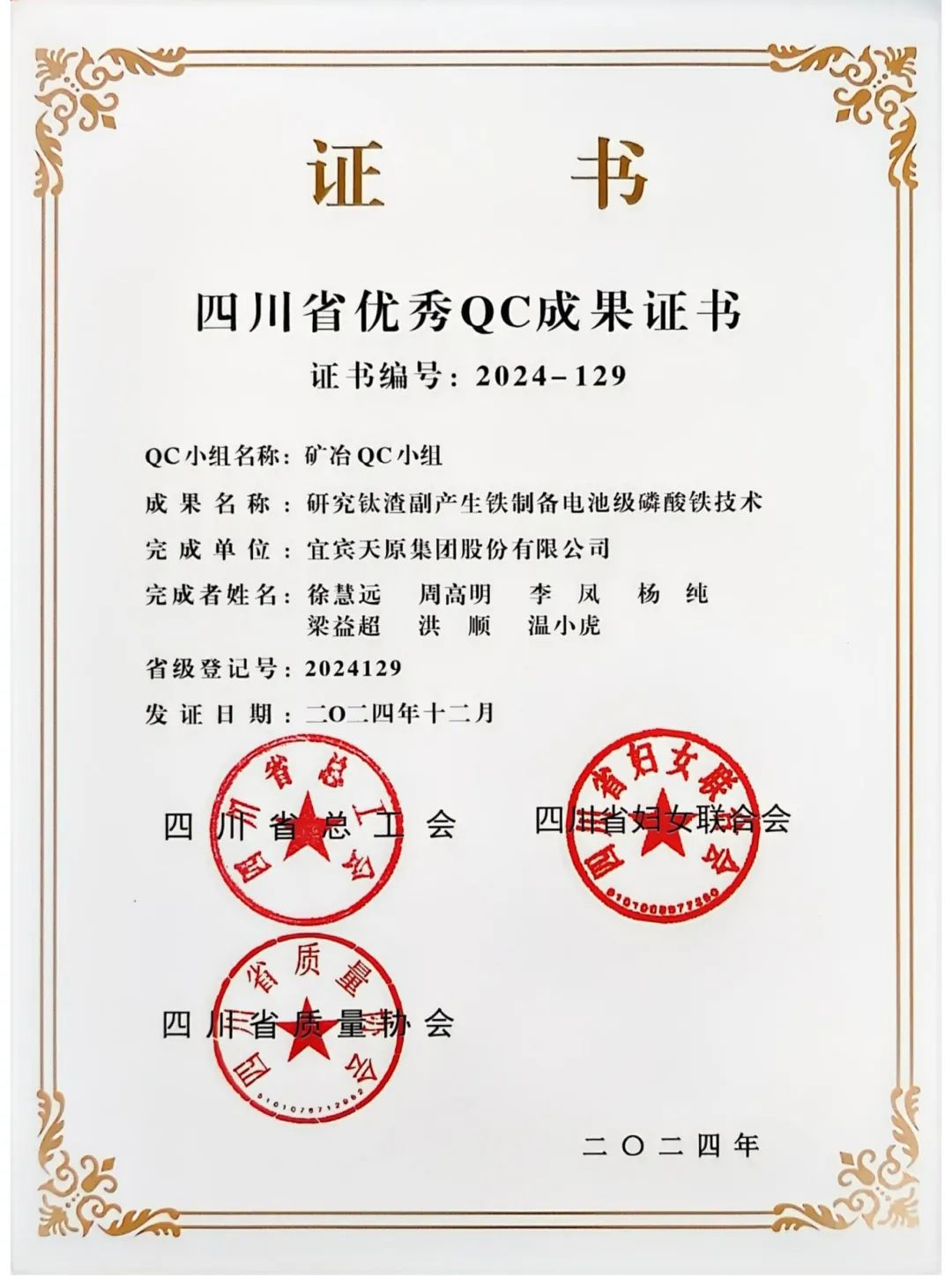 九州酷游(酷游·ku游)官方网站