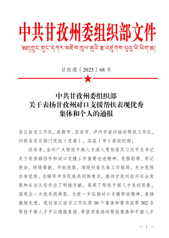 九州酷游(酷游·ku游)官方网站